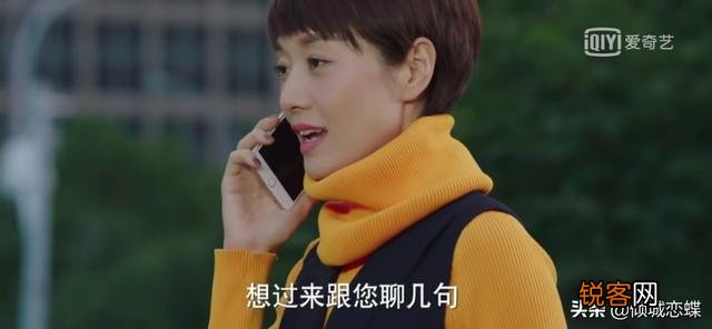 收入 能否根据电视剧我的前半生中陈俊生、唐晶、贺涵的生活状态推算一下他们各自的工资水平？