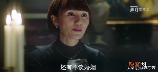 收入 能否根据电视剧我的前半生中陈俊生、唐晶、贺涵的生活状态推算一下他们各自的工资水平？