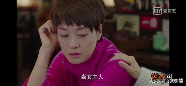 收入 能否根据电视剧我的前半生中陈俊生、唐晶、贺涵的生活状态推算一下他们各自的工资水平？