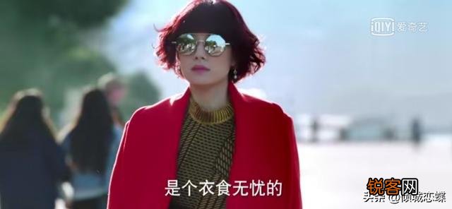 收入 能否根据电视剧我的前半生中陈俊生、唐晶、贺涵的生活状态推算一下他们各自的工资水平？