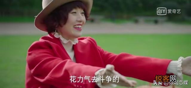 收入 能否根据电视剧我的前半生中陈俊生、唐晶、贺涵的生活状态推算一下他们各自的工资水平？