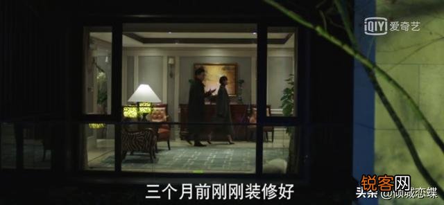 收入 能否根据电视剧我的前半生中陈俊生、唐晶、贺涵的生活状态推算一下他们各自的工资水平？