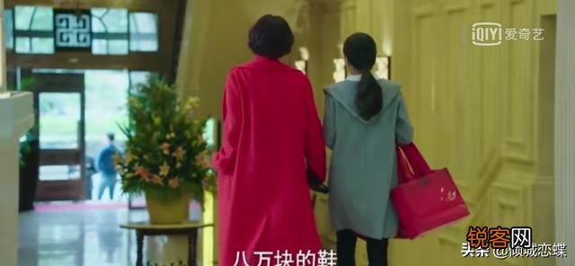 收入 能否根据电视剧我的前半生中陈俊生、唐晶、贺涵的生活状态推算一下他们各自的工资水平？