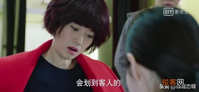 收入 能否根据电视剧我的前半生中陈俊生、唐晶、贺涵的生活状态推算一下他们各自的工资水平？