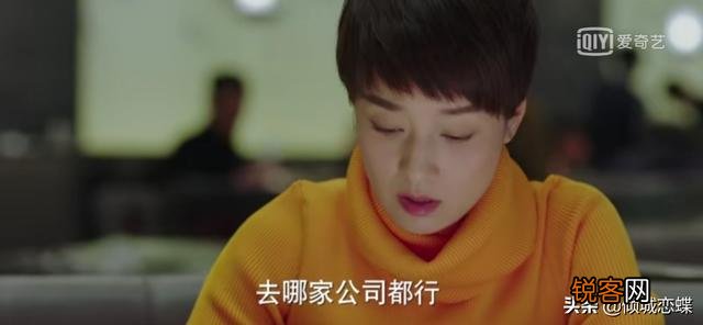 收入 能否根据电视剧我的前半生中陈俊生、唐晶、贺涵的生活状态推算一下他们各自的工资水平？