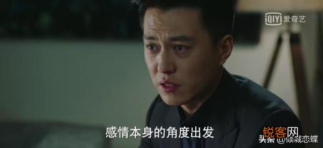收入 能否根据电视剧我的前半生中陈俊生、唐晶、贺涵的生活状态推算一下他们各自的工资水平？