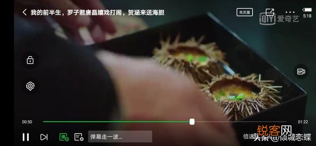 收入 能否根据电视剧我的前半生中陈俊生、唐晶、贺涵的生活状态推算一下他们各自的工资水平？