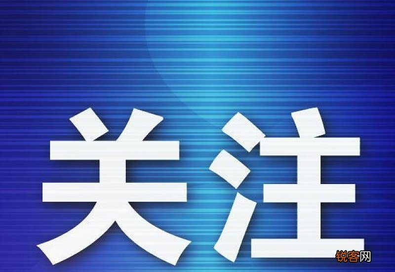大连公积金贷款首付比例拟调整！