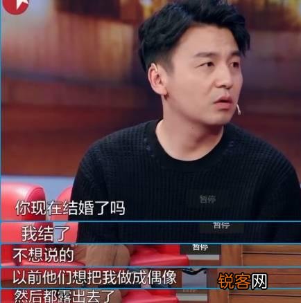 雷佳音在《我的前半生》中饰演的陈俊生和现实中的他有什么不一样？