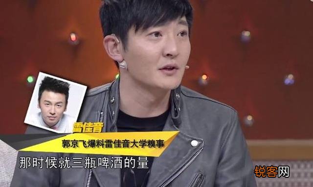 雷佳音在《我的前半生》中饰演的陈俊生和现实中的他有什么不一样？