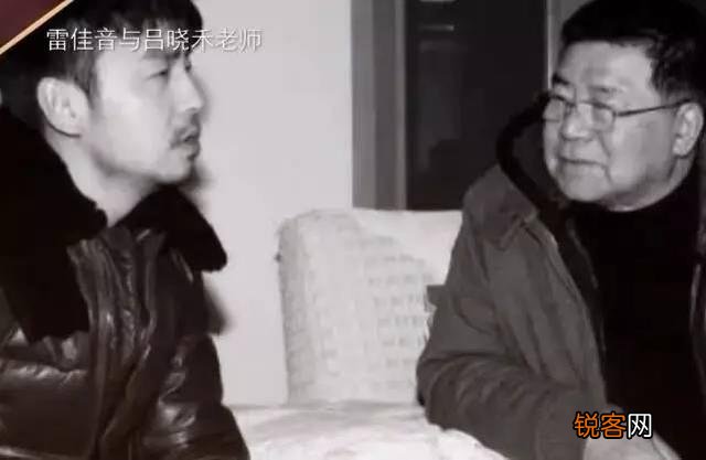 雷佳音在《我的前半生》中饰演的陈俊生和现实中的他有什么不一样？