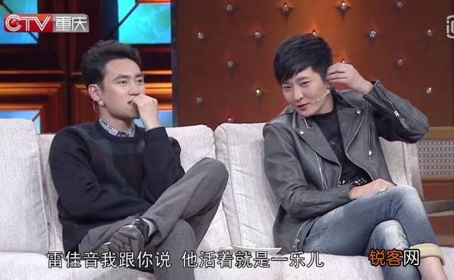 雷佳音在《我的前半生》中饰演的陈俊生和现实中的他有什么不一样？