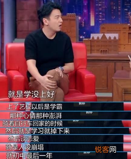 雷佳音在《我的前半生》中饰演的陈俊生和现实中的他有什么不一样？