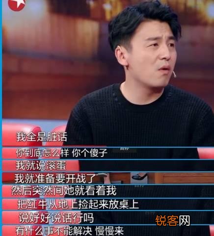 雷佳音在《我的前半生》中饰演的陈俊生和现实中的他有什么不一样？