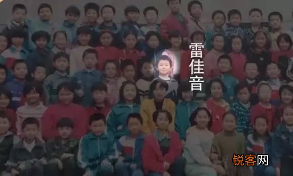 雷佳音在《我的前半生》中饰演的陈俊生和现实中的他有什么不一样？