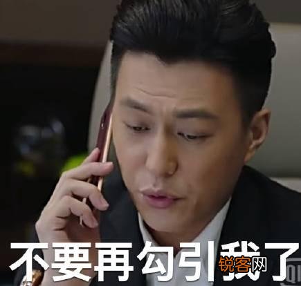 雷佳音在《我的前半生》中饰演的陈俊生和现实中的他有什么不一样？