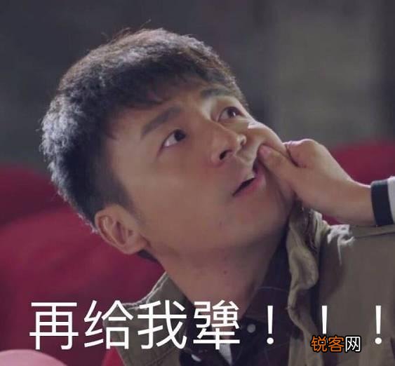 雷佳音在《我的前半生》中饰演的陈俊生和现实中的他有什么不一样？