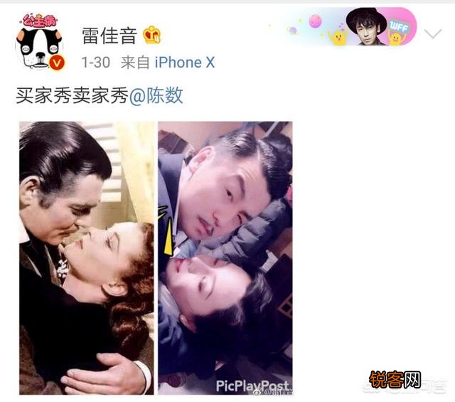 辽宁鞍山小伙儿雷佳音是怎么一下子火起来的？
