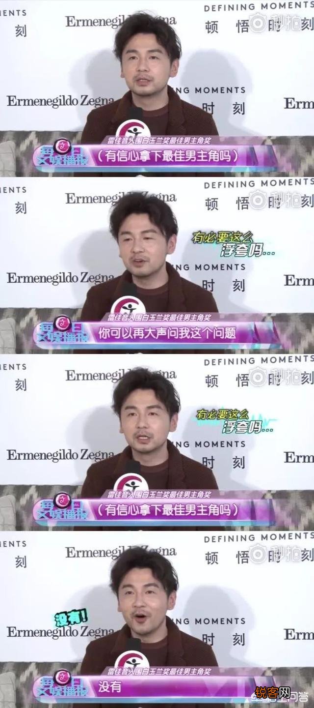 辽宁鞍山小伙儿雷佳音是怎么一下子火起来的？