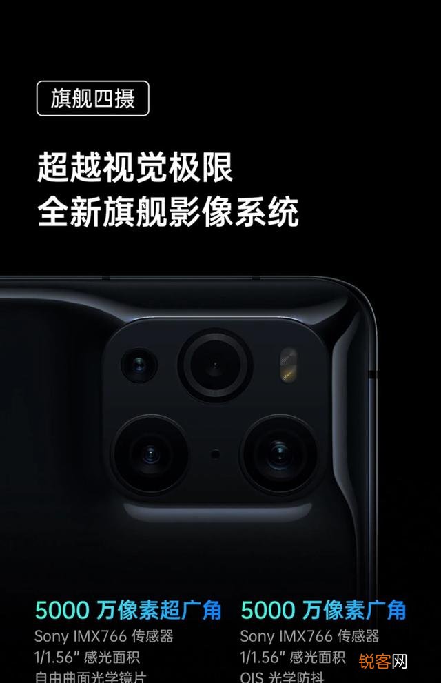 想买个屏幕好和音质好的手机,有什么推荐？