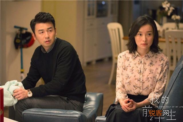 《我的前半生》为什么陈俊生会和凌玲闹翻离婚？