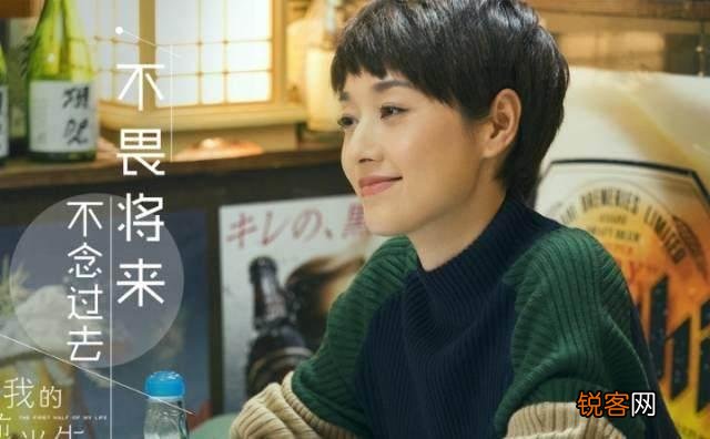 《我的前半生》中3个孩子3种人生,到底谁会更幸福？