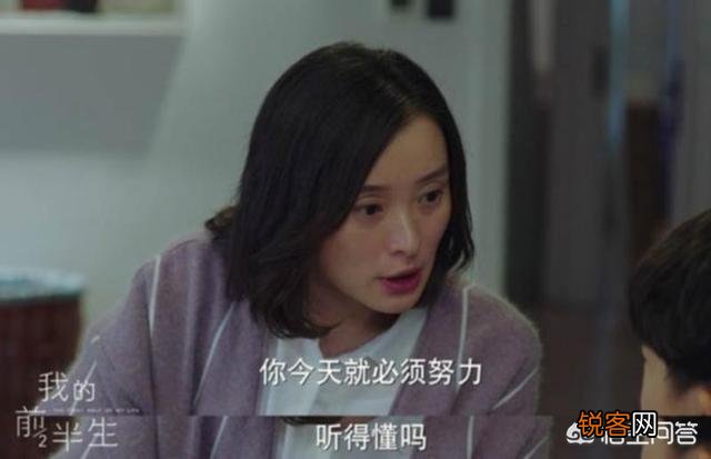 《我的前半生》中3个孩子3种人生,到底谁会更幸福？