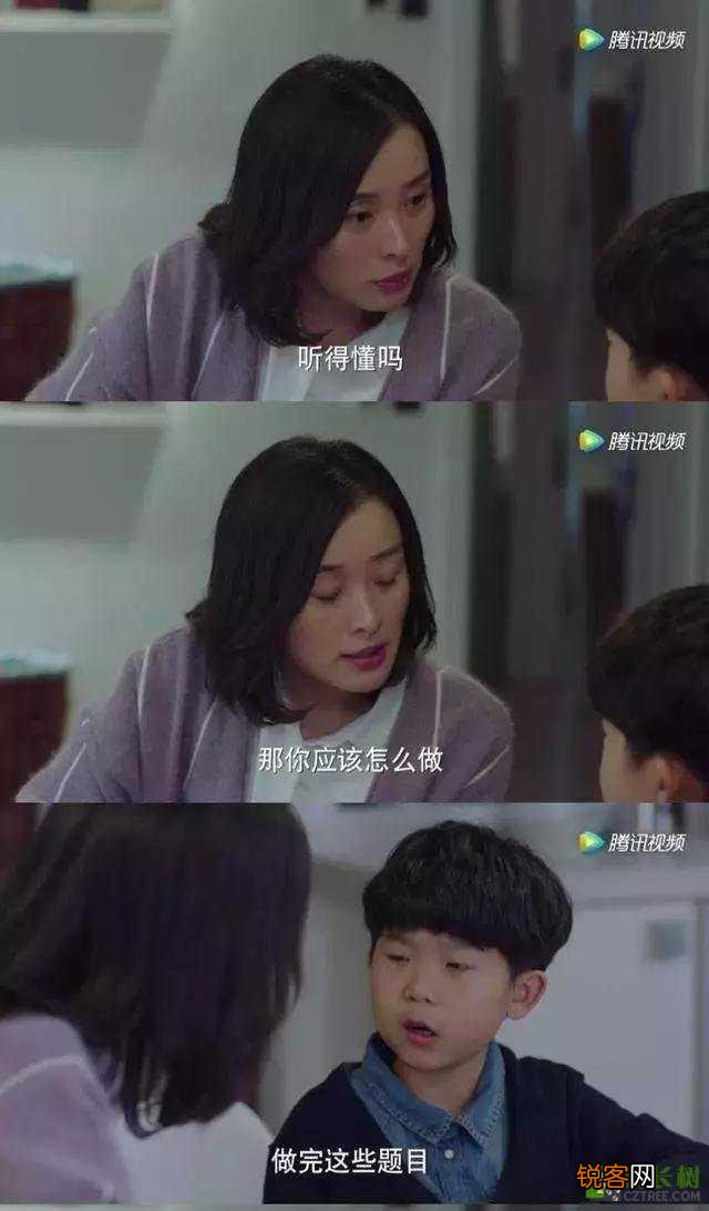 《我的前半生》中3个孩子3种人生,到底谁会更幸福？