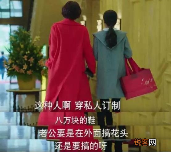 《我的前半生》陈俊生工资有多高?