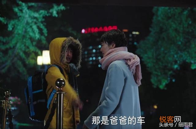 《我的前半生》陈俊生工资有多高？
