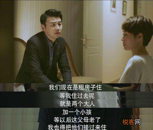《我的前半生》陈俊生工资有多高?