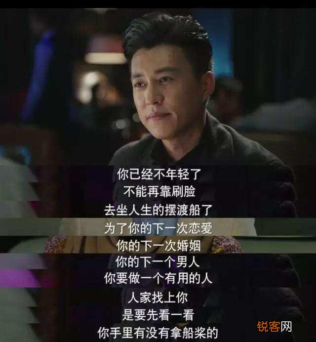 《我的前半生》陈俊生工资有多高?