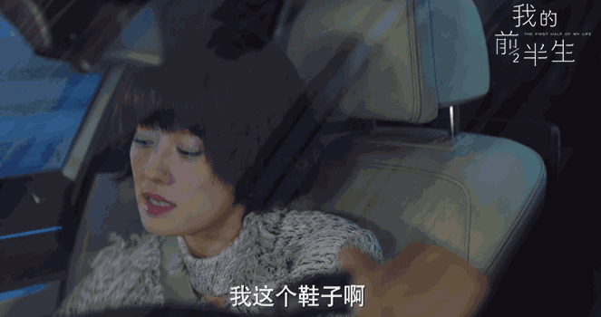 《我的前半生》陈俊生工资有多高？