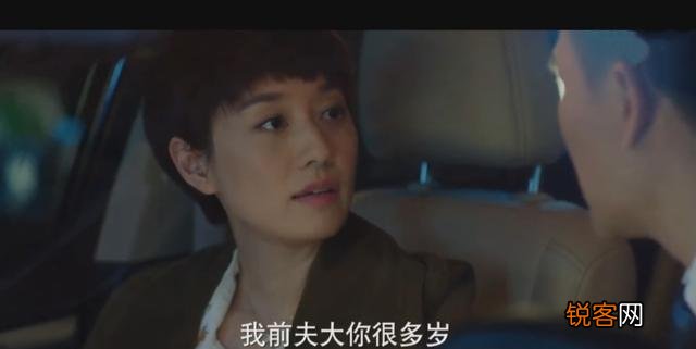 《我的前半生》陈俊生工资有多高？