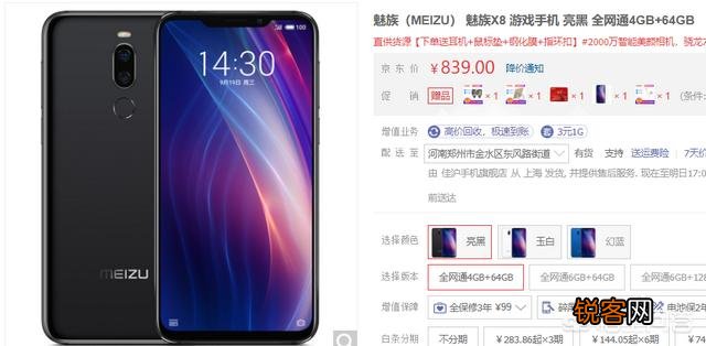 有哪些800元以下的好手机推荐？