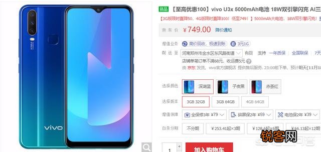 有哪些800元以下的好手机推荐？