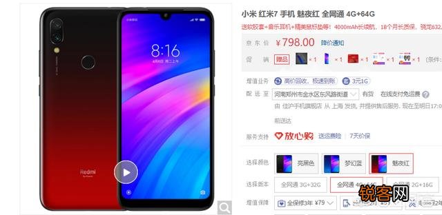 有哪些800元以下的好手机推荐？