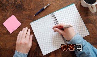 安家立业是什么意思 词语安家立业什么意思
