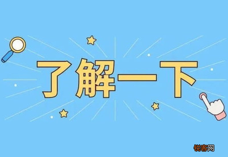 医保重复参保主要发生在哪些人群中？