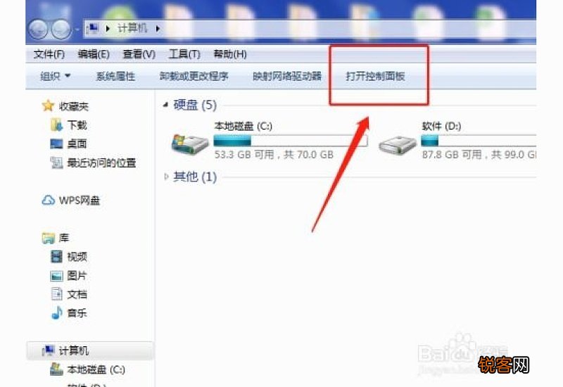 电脑怎么取消锁屏