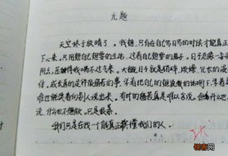 清明节的感想优秀日记200字
