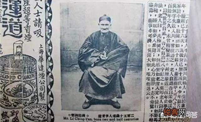 历史上,中国年龄最大的人是谁？