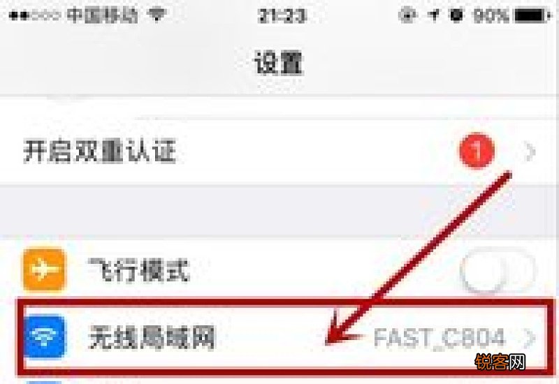 苹果手机怎么关闭系统更新提示