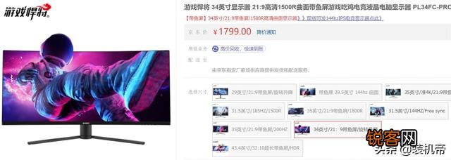 想入手一台显示器,大家有没有什么推荐的？