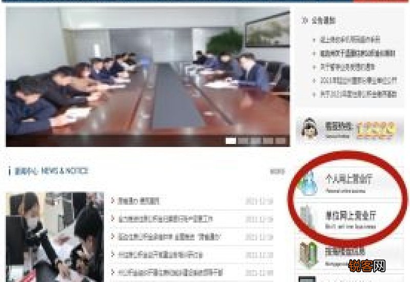 延边住房公积金“跨省通办”业务增至13项