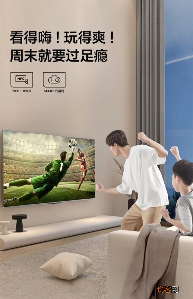 TCL电视哪款好？