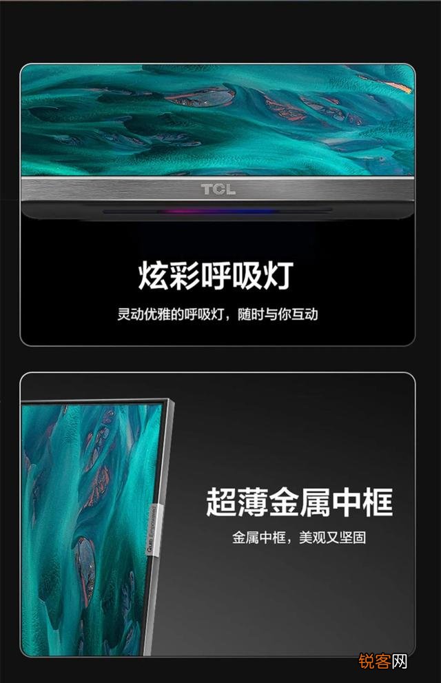 TCL电视哪款好？