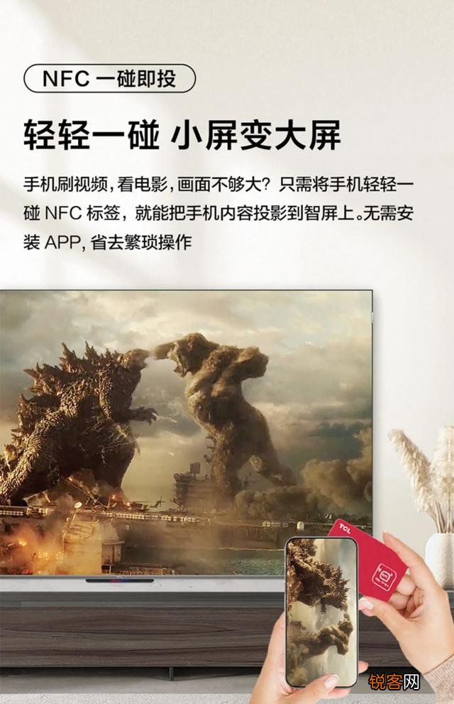 TCL电视哪款好？