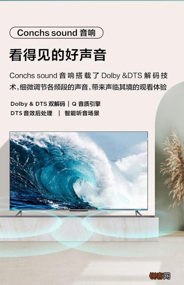 TCL电视哪款好？