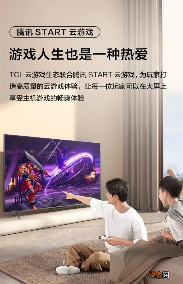 TCL电视哪款好？